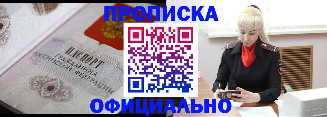 форма 3 в Южноуральске